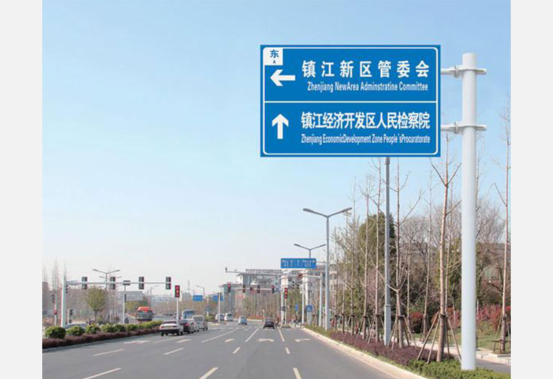 交通標識標牌3